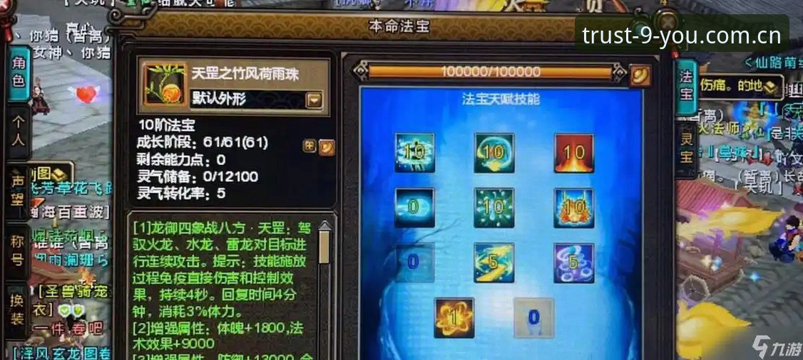 资深玩家揭秘：九游娱乐平台使用心得与高效礼包领取实战经验
