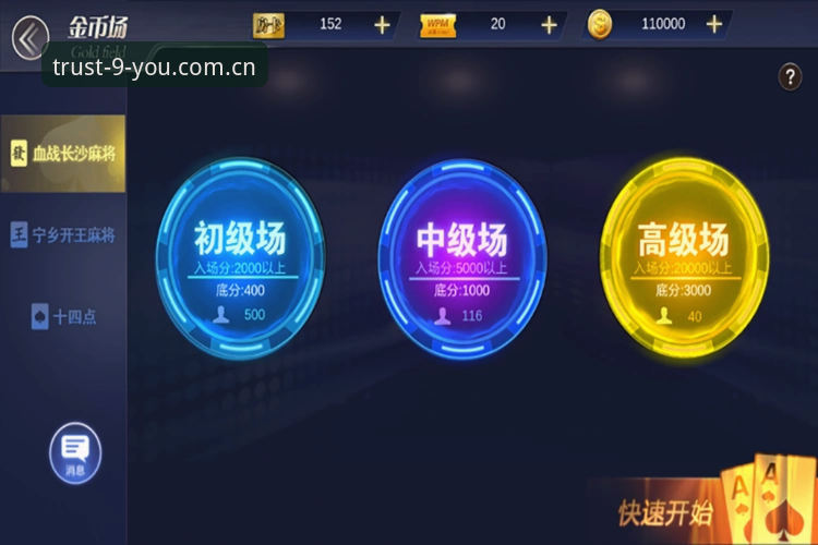 九游娱乐平台完整使用指南：从下载到礼包领取全流程解析